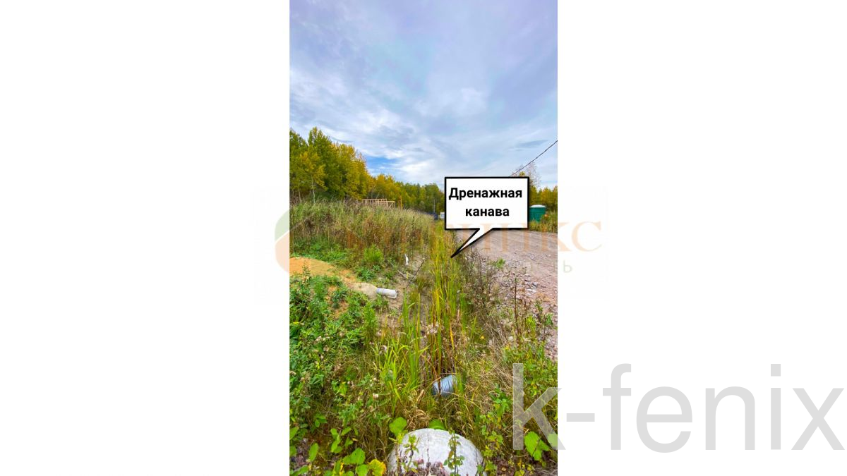 участок 9 сот